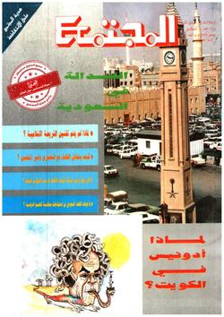 استراحة